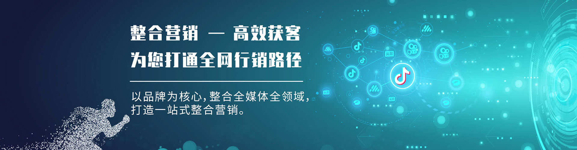 琼山百度开户返点