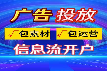 探索百度信息流推广在不同行业的应用场景