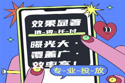 百度竞价成本控制技巧，案例解读